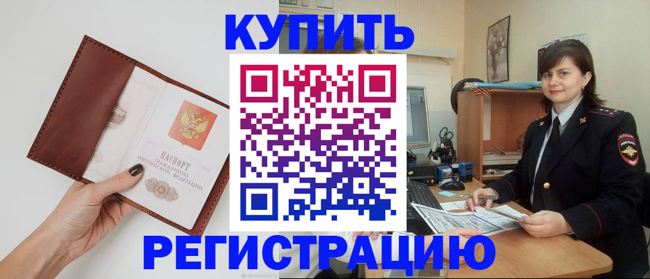форма 3 в Светлом